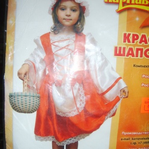 Фото от владельца Вася-Василёк, магазин детской одежды