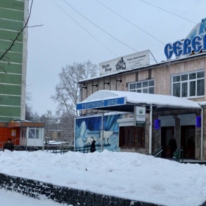 Фото от владельца Север, торговый дом