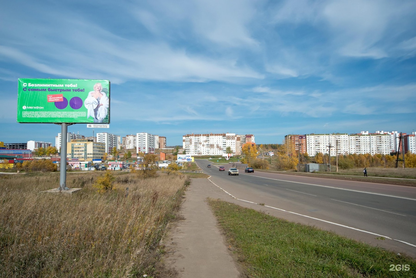 Деловой братск. Гагарина 12 Березовский. Гагарина 12а Братск. Ленина 40 Братск. Южная 37б Братск.