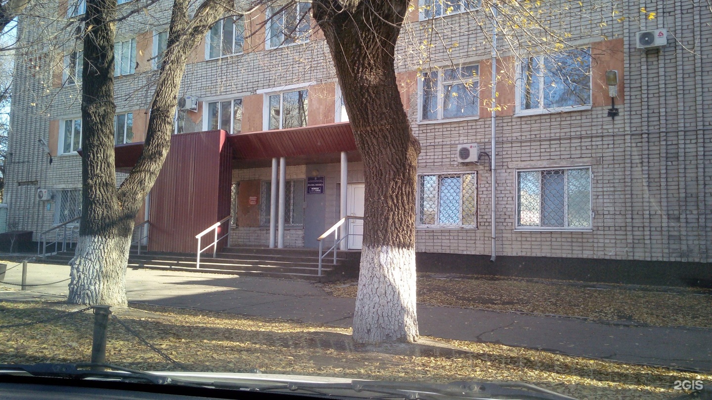 Кожный диспансер амурская. Амурский кожно-венерологический диспансер. Кожно-венерологический диспансер Благовещенск Амурская область. Наркологический диспансер Благовещенск Амурская. Таёжная 1 Чита кожно-венерологический.