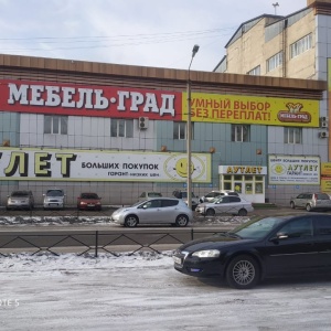 Фото от владельца Мебель Град, торговый дом