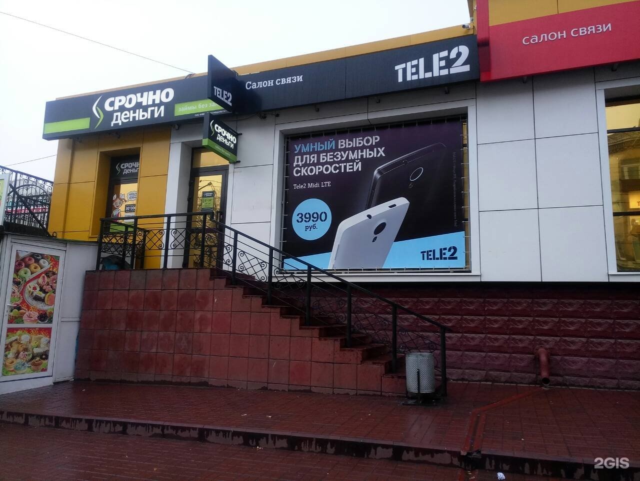 Капуста микрозайм адреса Капуста микрозайм адреса