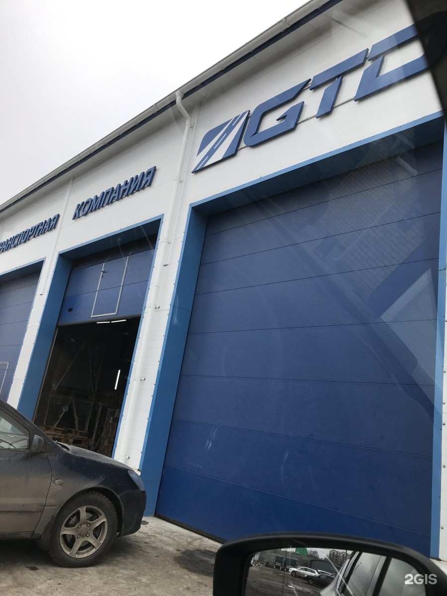 склад кит кубинская 75. транспортная компания кит йошкар-ола. кит транспортная компания ярославль. нижний новгород, улица вторчермета, 1 к2. тк кит нижний новгород.