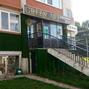 Фото от владельца Green Art, цветочный бутик