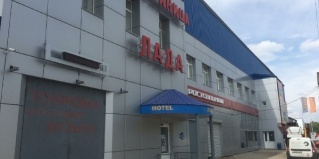 Чебоксары: Отель Лада