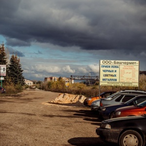 Фото от владельца Башчермет, ООО