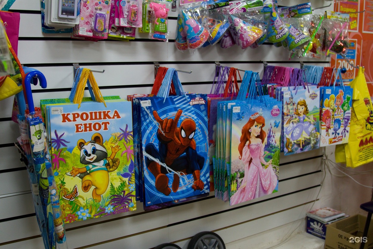 детские товары салават