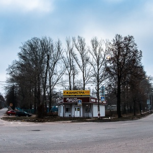 Фото от владельца Канистра, автомагазин