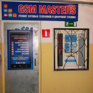 Фото от владельца GSM masters, сервисный центр