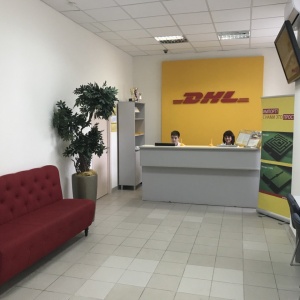 Фото от владельца DHL Express, служба экспресс-доставки