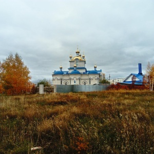 Фото от владельца Храм Святителя Николая