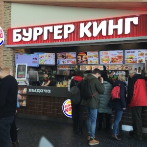 Фото от владельца Burger King, ресторан быстрого питания