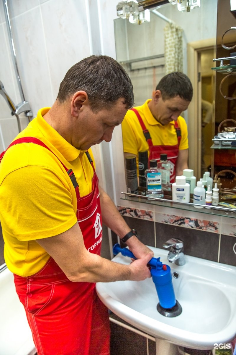 Муж на час логотип. Домашний мастер. Мастера бытовых услуг. Служба бытового сервиса. Мастер на час.