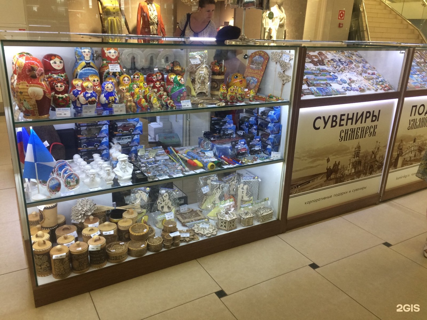 Магазин Сувениров И Подарков Ульяновск