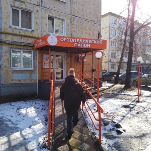 Фото от владельца Саламат, ортопедический салон