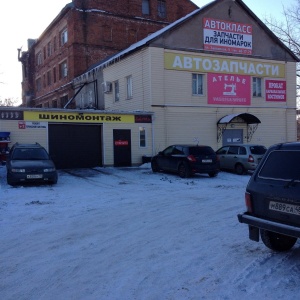 Фото от владельца Автосервис, ИП Лазнев В.В.