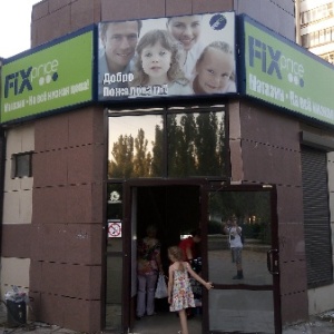 Фото от владельца Fix Price, сеть магазинов