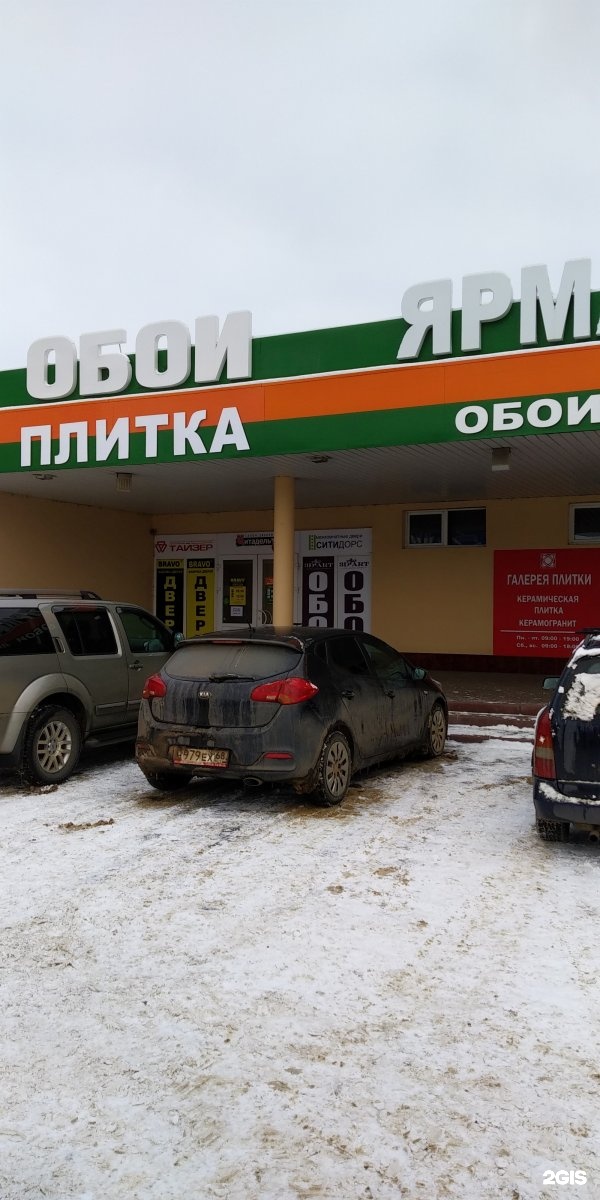 доватора 63. а. ул ленина 137 череповец. чувашия, г канаш, ул пушкина д 11. ст 1 липецк.