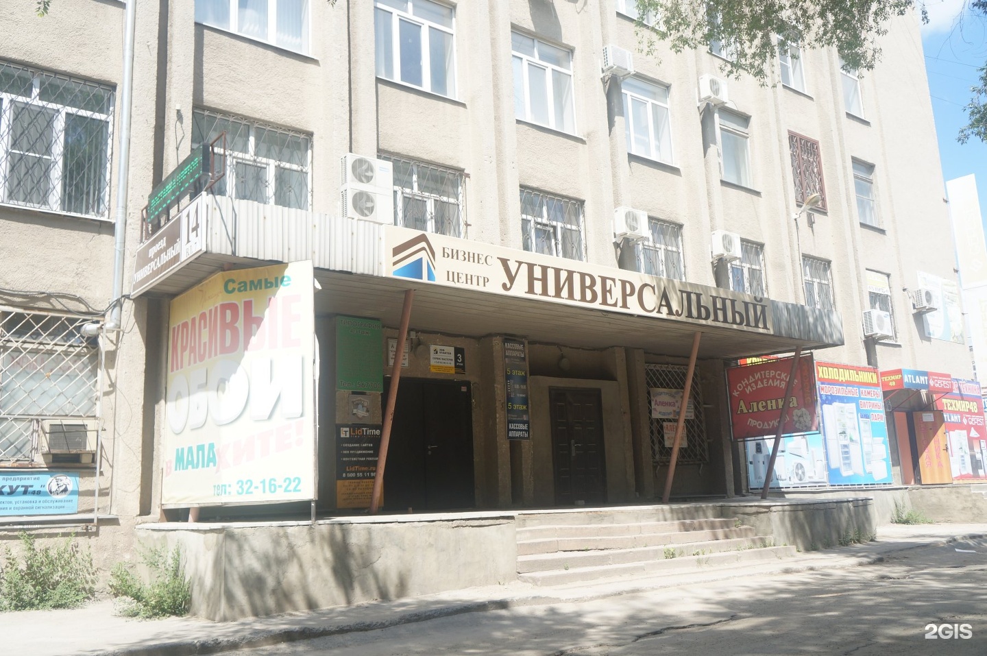 Универсальный проезд 3. Универсальный проезд 14вл7. липецк универсальный проезд. универсальный проезд 14 липецк. универсальный проезд 14 владение 7.