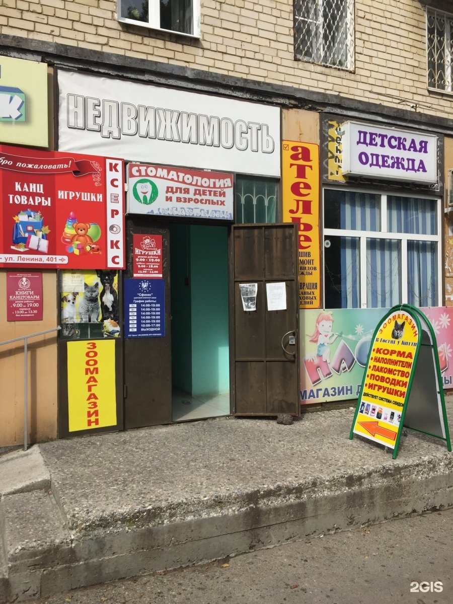 Квартиры на ленина ставрополь. Ленина 401б.