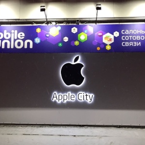 Фото от владельца Apple city, магазин