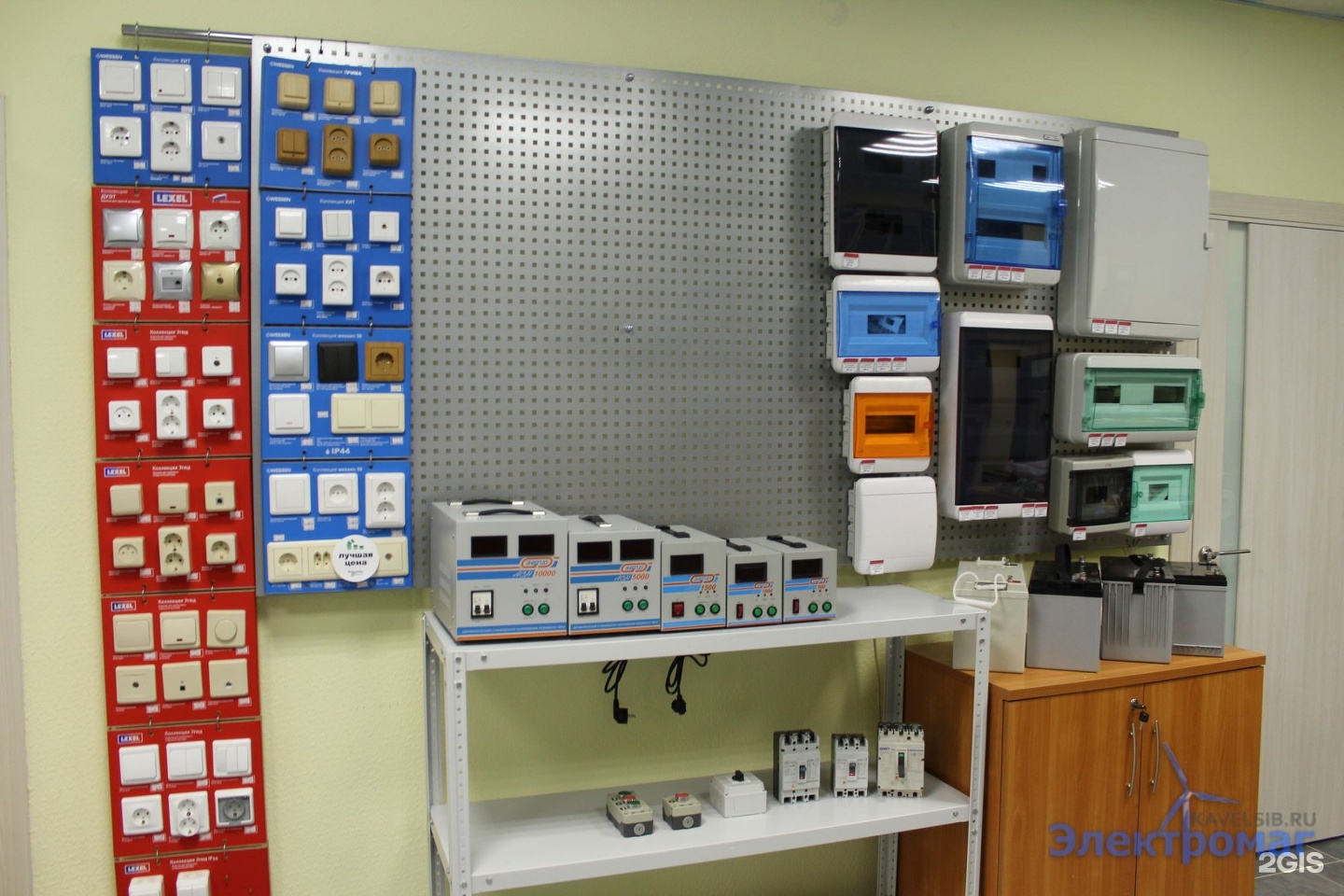 электромаг. электромаг kauqulyasiya. электромаг магазин. ставрополь, улица ленина, 484 в. электромаг.