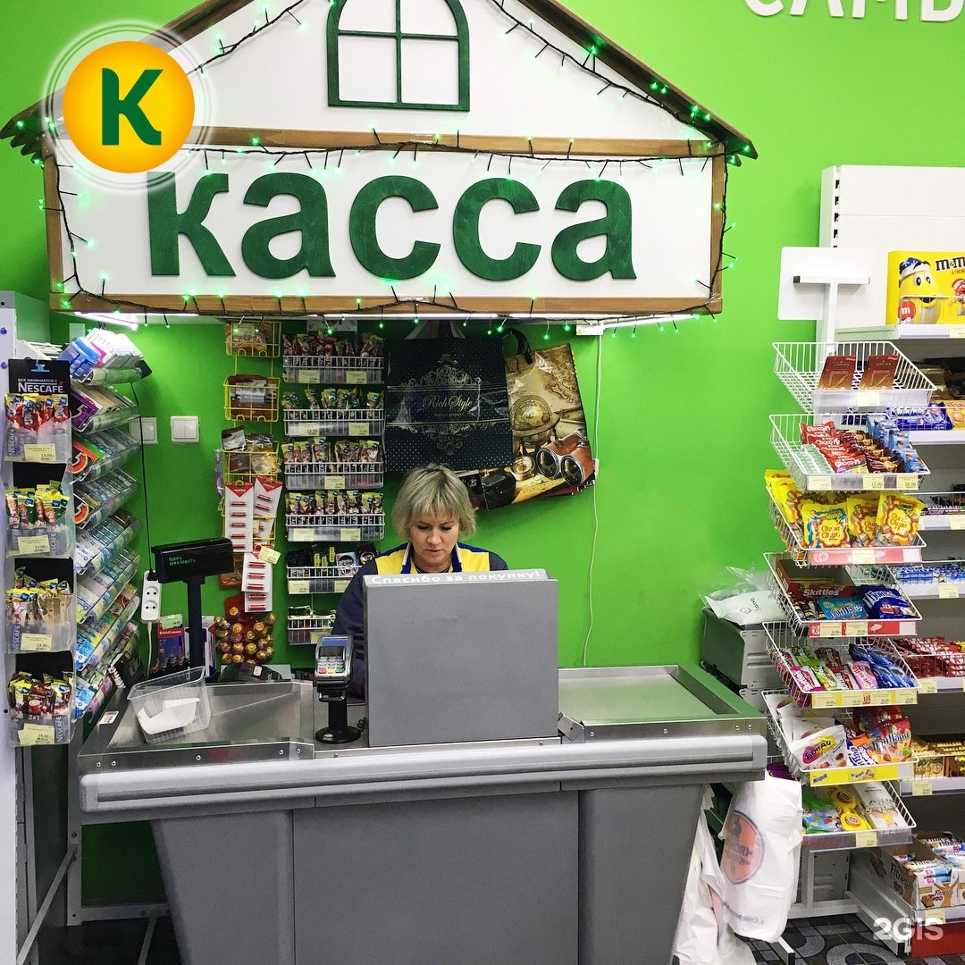 Ставрополь маяковского. Магазин продукты Маяковского 2. Магазин продукты Маяковского 4. Маяковская продуктовый магазин