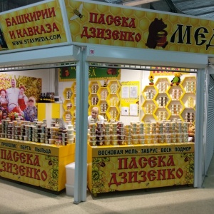 Фото от владельца СтавМеда, магазин продуктов пчеловодства