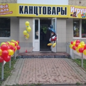 Фото от владельца Магазин канцтоваров и товаров для праздника, ИП Печенкина Т.К.