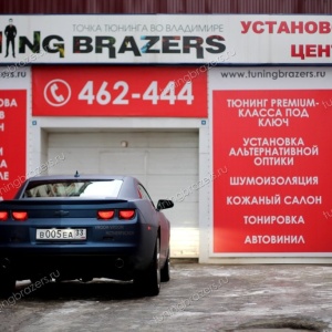 Фото от владельца TuningBrazers, автосервис