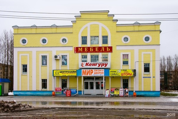 Кенгуру, магазин детской одежды, ул. Воеводина, 8, Екатеринбург - Яндекс.Карты