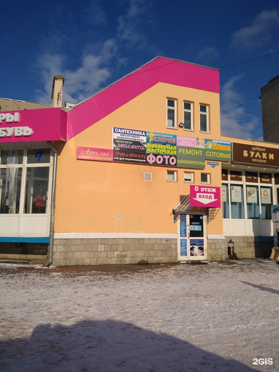 Ключ для реечного замка. Ул. Ремонт ключей во владимире. В белеве тульской области дубликат ключа. Ремонт ключей во владимире.