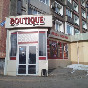 Фото от владельца Boutique, салон итальянской одежды и обуви