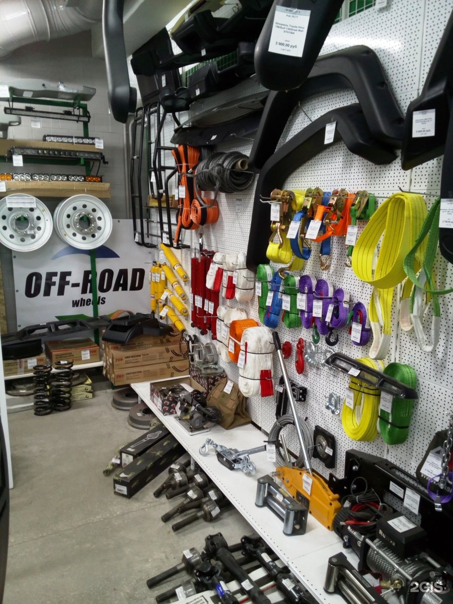 Магазин 4х4. Магазин 4х4. Магазин 4х4 на гражданском. Внедорожное оборудование. 4х4 рязань.
