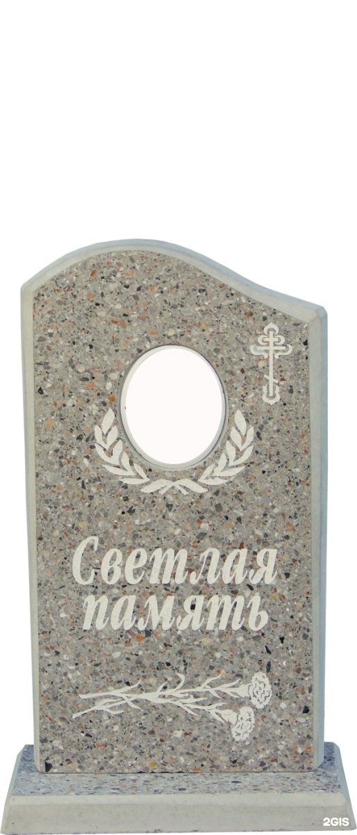 муниципальная похоронная служба новокузнецк. похоронная служба новокузнецк. муниципальная похоронная служба новокузнецк. памятники мраморная крошка гранит. муниципальная похоронная служба новокузнецк.