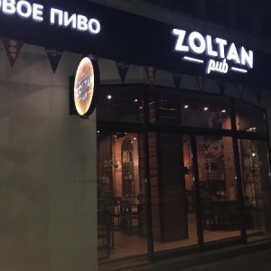 Фото от владельца Zoltan Pub