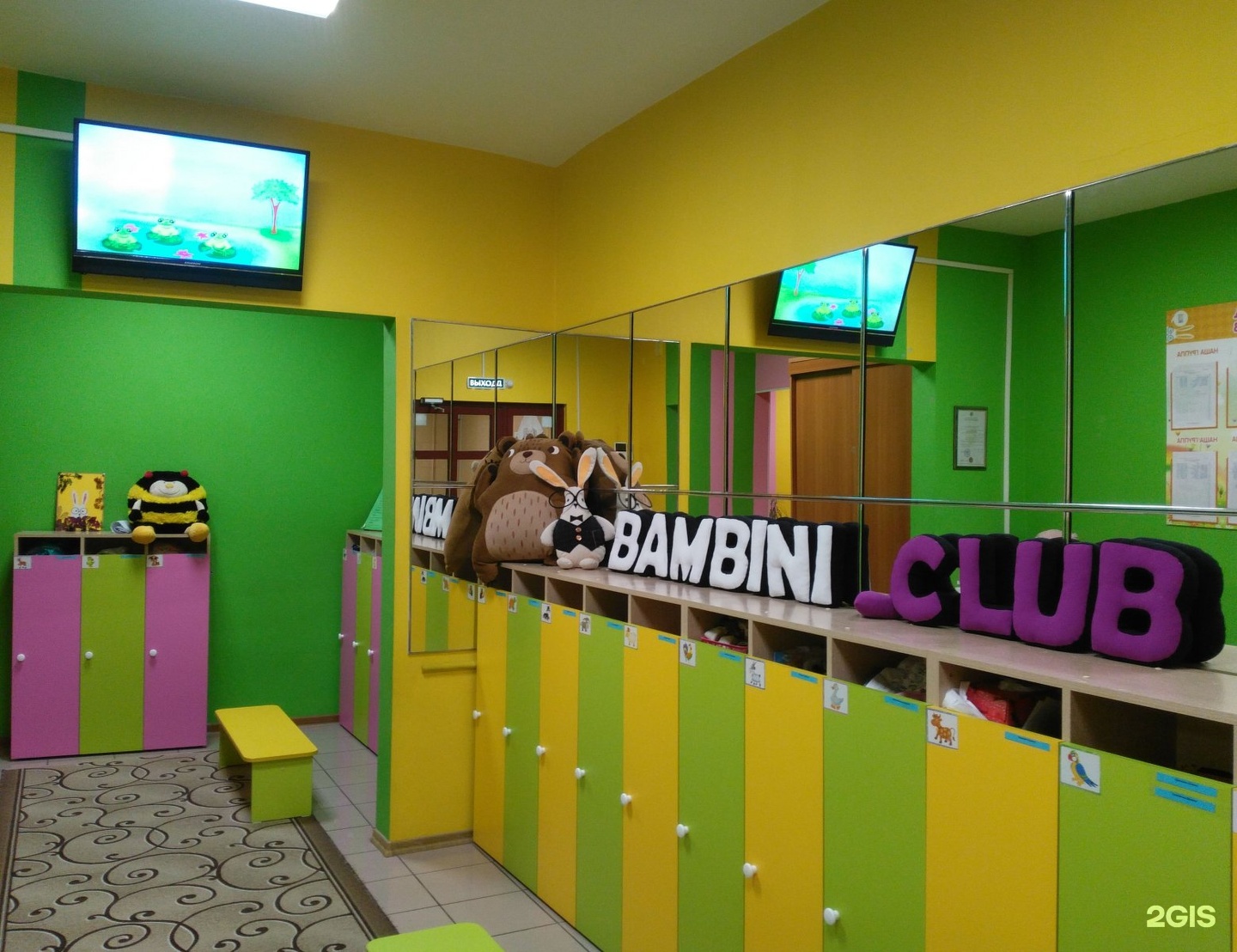 бамбини сад оренбург. бамбини игровая комната. бамбини клаб детский сад. детский клуб bambini. бамбини детский клуб.