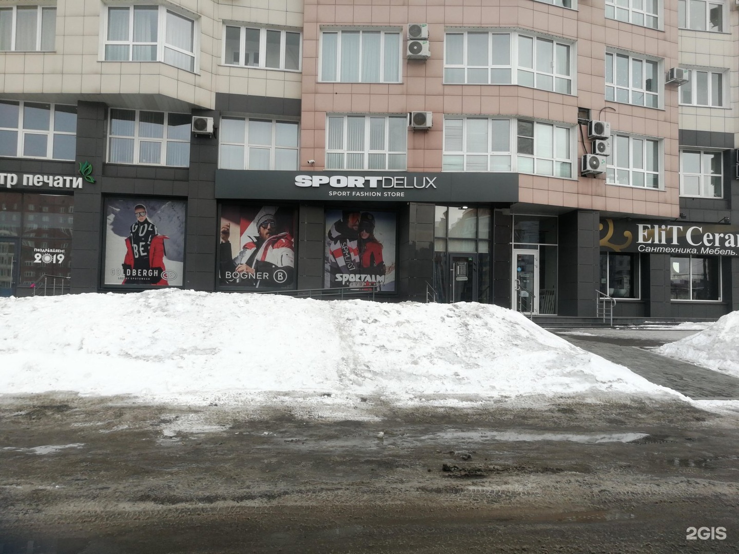 магазин богнер новосибирск. магазин николай фото. Bogner 5649258. богнер expd 71 мужская. Bogner салон-магазин.