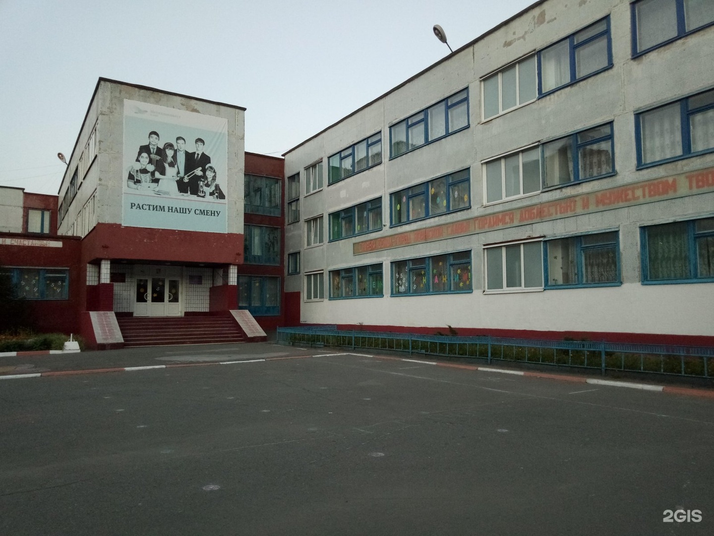 31 школа старый