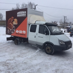 Фото от владельца Михалыч поможет, транспортная компания