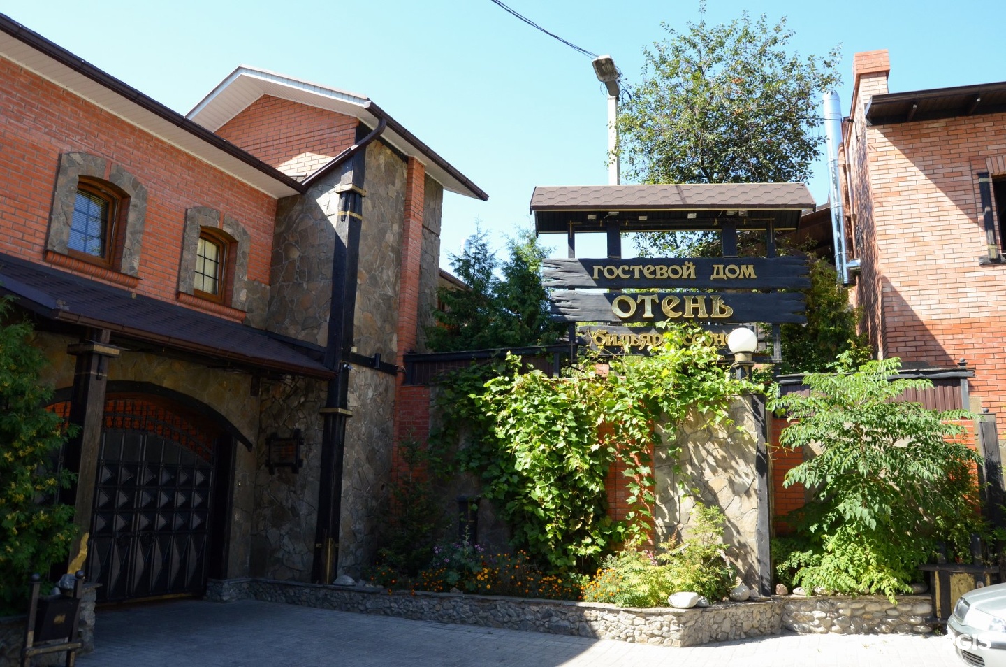 отель гостиный двор брянск. калинина 101 брянск. хозяин дома брянск. нехороший дом брянск. хозяин дома брянск.