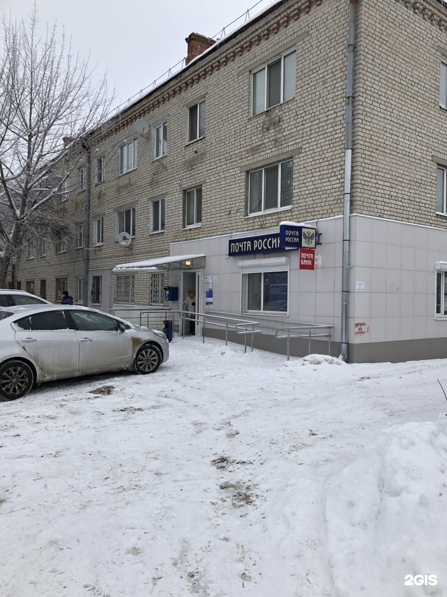 Почта семашко брянск. Брянск ул Семашко. Брянск улица Семашко 36. Улица Семашко Кемерово. Семашко 36 Брянск почта.