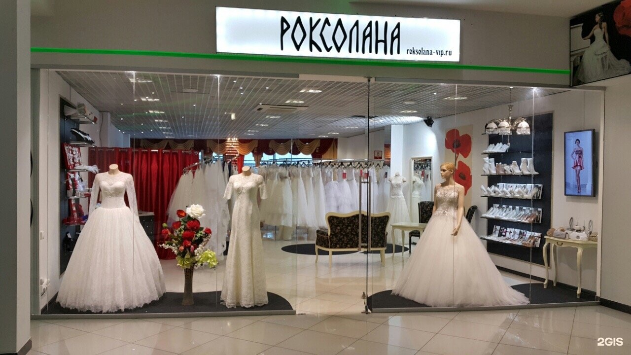 Тц Байкал Смоленск Магазин