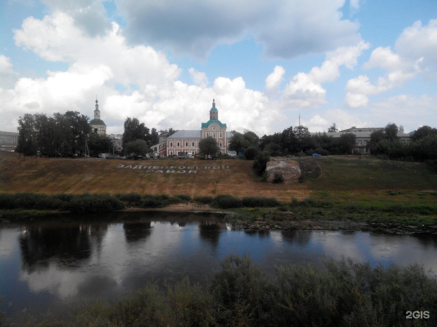 Улица Беляева Смоленск