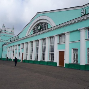 Фото от владельца Железнодорожный вокзал, г. Смоленск