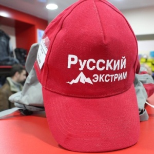 Фото от владельца Русский экстрим, магазин товаров для дайвинга и туризма