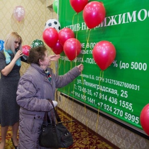 Фото от владельца Актив-недвижимость, агентство недвижимости