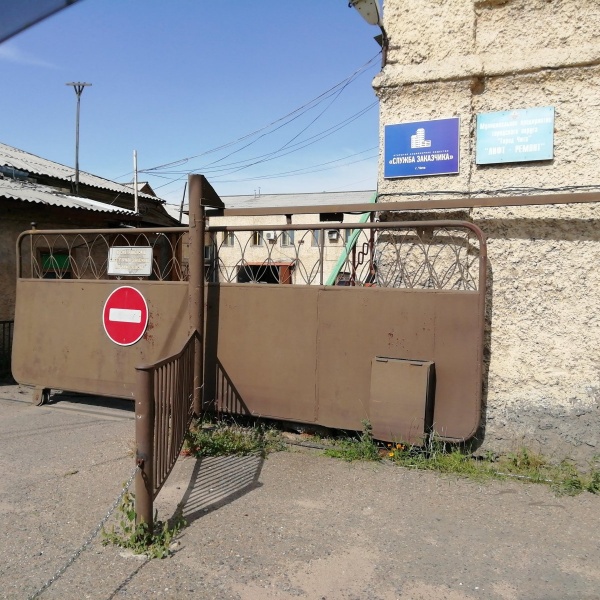 Богомягкова 3 чита. Богомягкова 2. Богомягкова 2 корпус 2 чита-. Чита ул богомягкова 51. Богомякова 2.