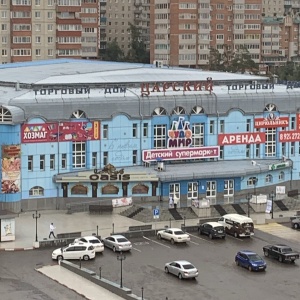 Фото от владельца Царский, торговый центр