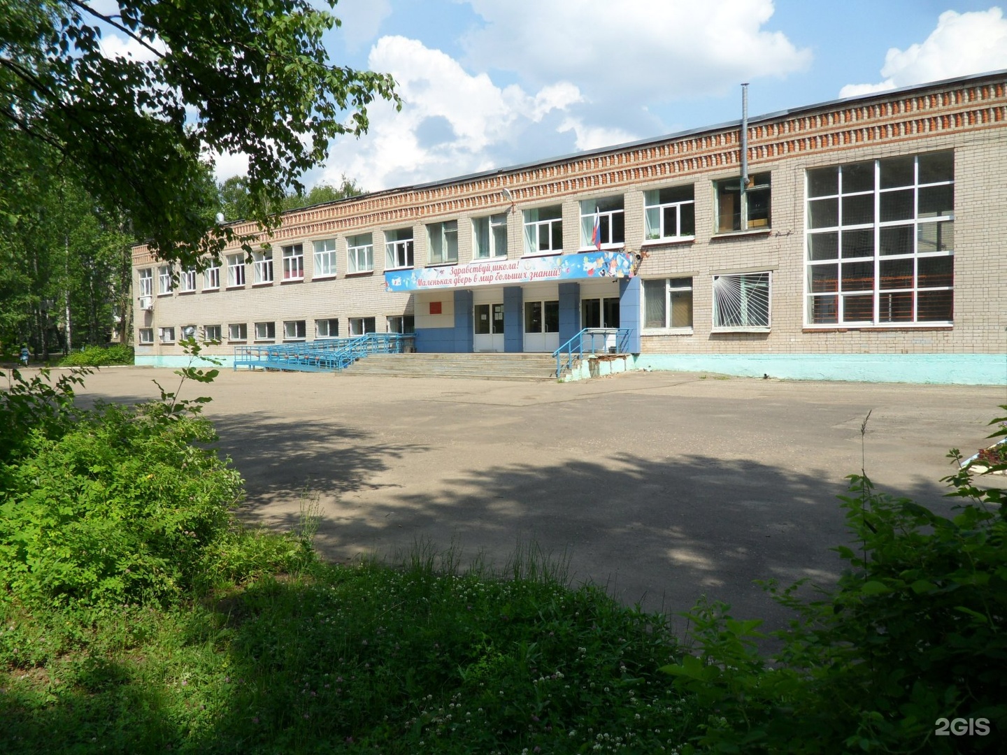 Ивановская школа 3